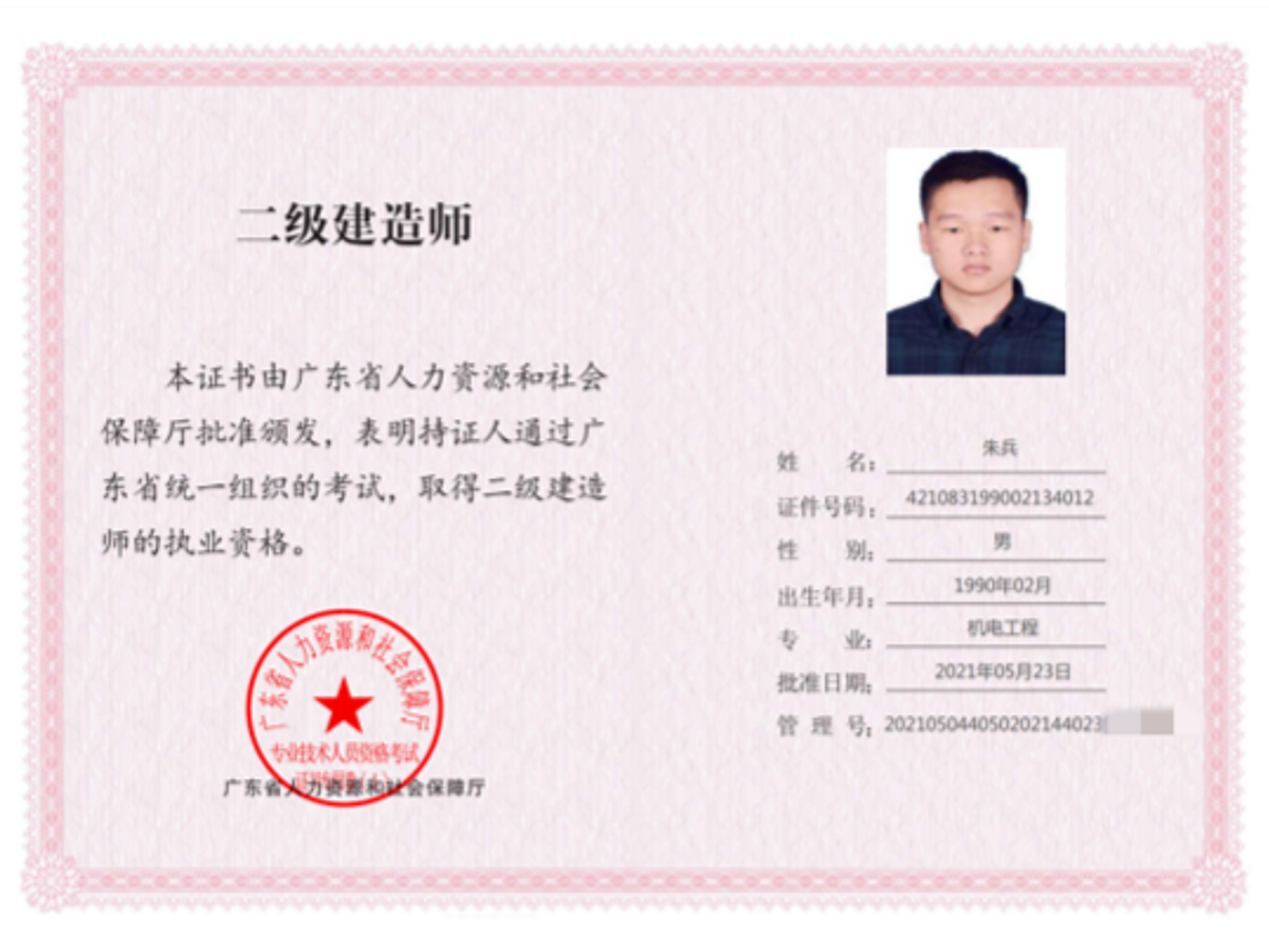 冷水机组事业部负责人简历