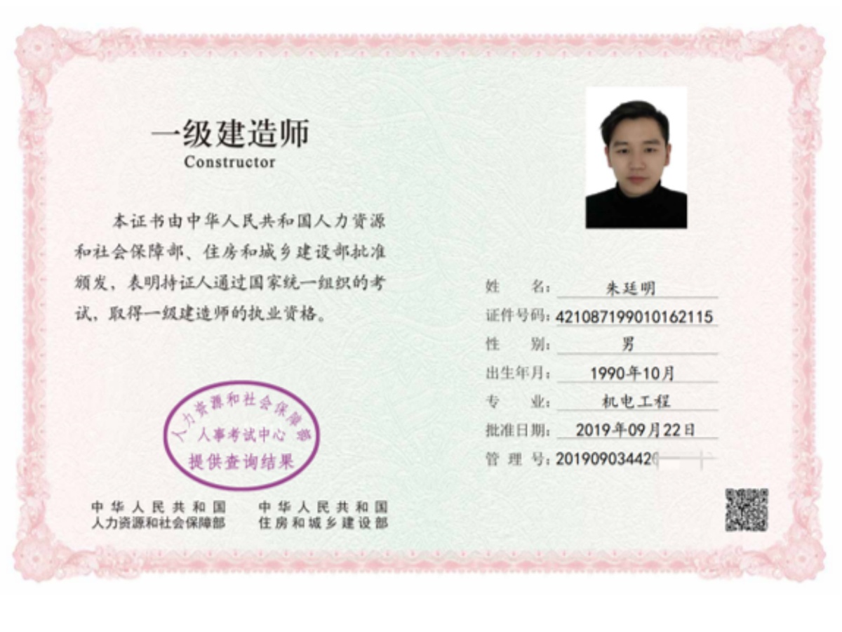 冷库工程事业部负责人简历