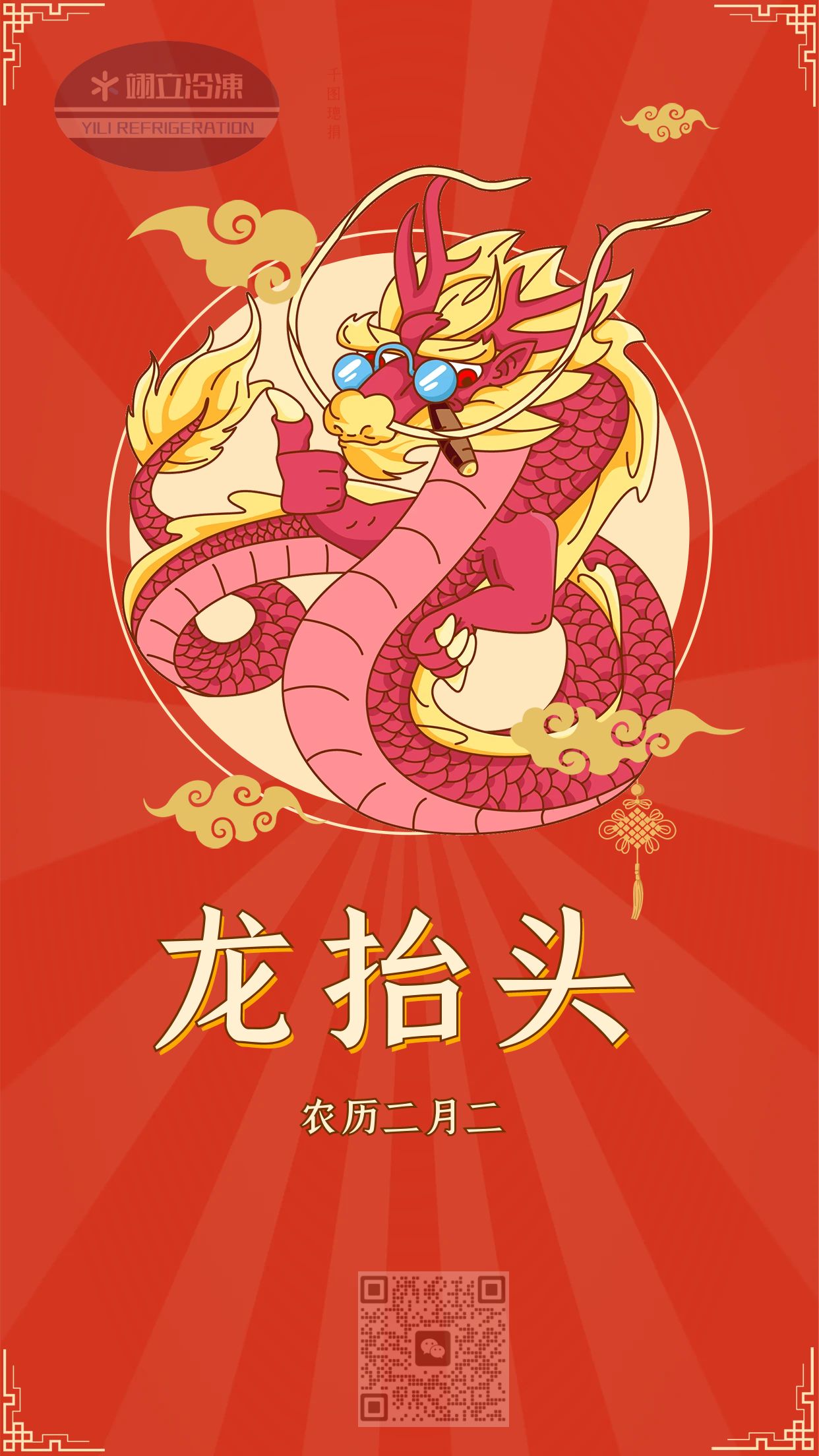 图怪兽_aa0833d626d96b0f2a6679e8edd24b0c_59240.jpg